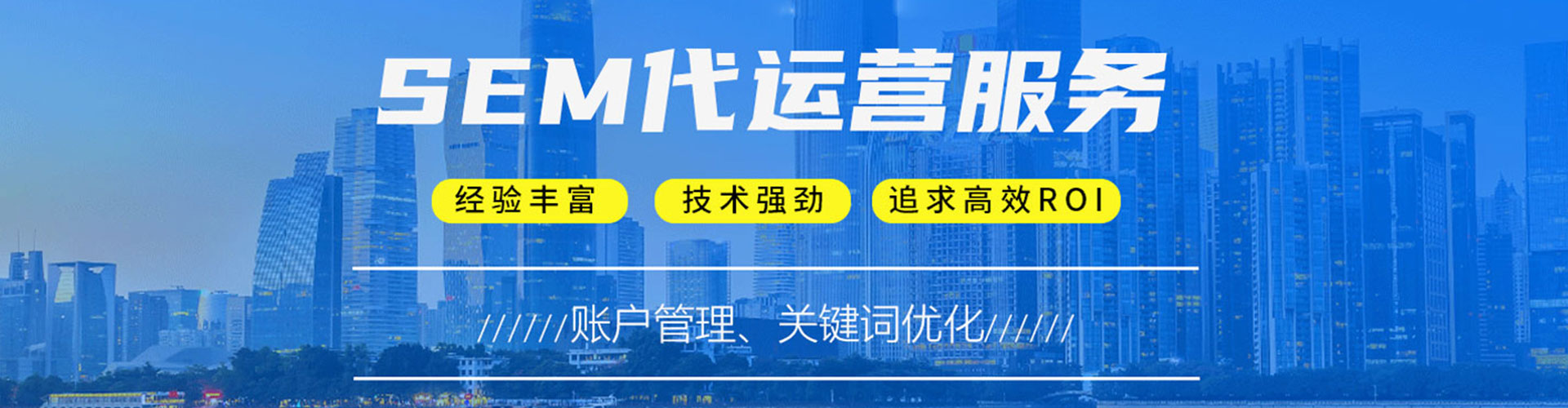 沈北新百度竞价包年
