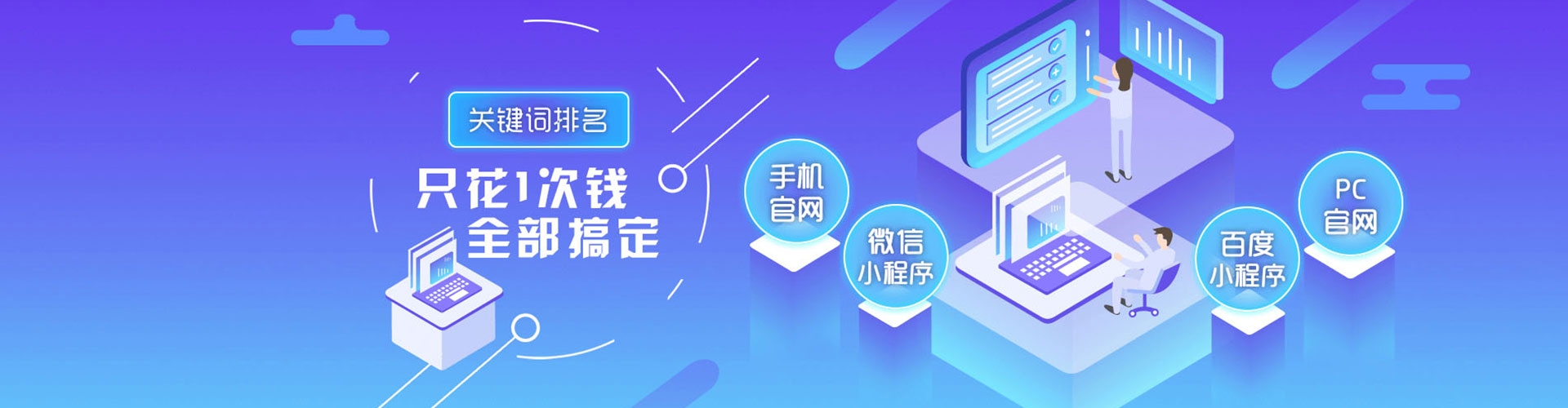 沈北新如何百度推广